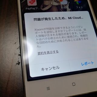 SIMフリー コンパクトスマホ xiaomi redmi 3s 訳ありの画像