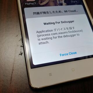 SIMフリー コンパクトスマホ xiaomi redmi 3s 訳ありの画像