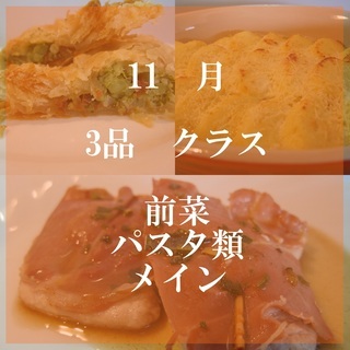 <NEW> 気軽に楽しく「本場のイタリア料理」作りましょう。（2...