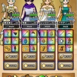 ドラクエクエストウォーク仲間募集