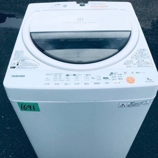②‼️7.0kg‼️1691番 TOSHIBA✨東芝電気洗濯機✨AW-70GL‼️