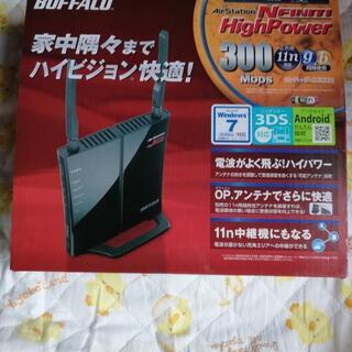 バッファロー無線LAN親機