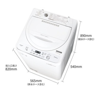 家電3点セット 洗濯機レンジ冷蔵庫＊急募＊