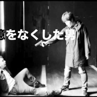 【連続You Tubeドラマ】出演者募集　　11/7（日）締め切り