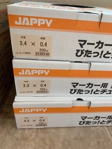 電工資材いろいろ