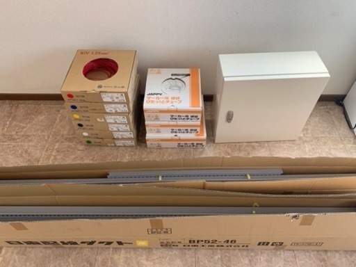 電工資材いろいろ