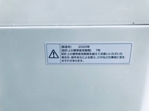 ①✨2020年製✨1766番 TWINBIRD ✨全自動電気洗濯機✨KWM-EC55‼️