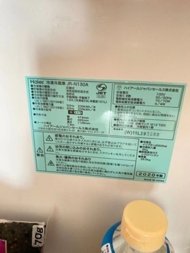 ピカピカ冷蔵庫