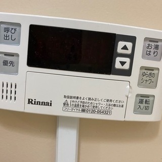 団地　お風呂　給湯器　浴槽　シャワー付き