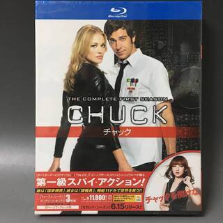 ⭕⭕⭕HU1/104　【未開封】　Blu-ray　チャック　ファ...