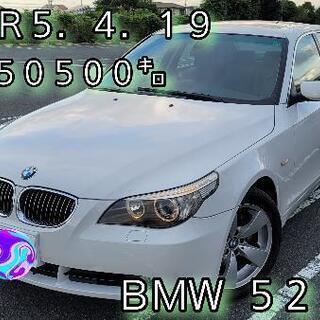 売れました 525i  車検あり 5万㌔ サンルーフ 革シート　