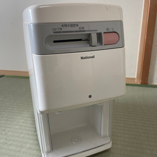 (受け渡し決定)ナショナル精米器　差し上げます