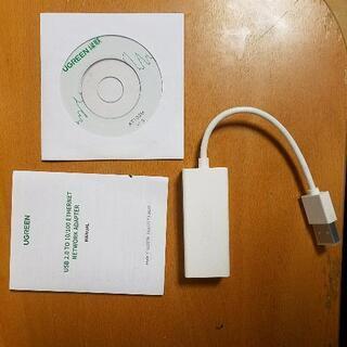 【値下げ】UGREEN USB LAN 有線lan RJ45 ランアダプターの画像