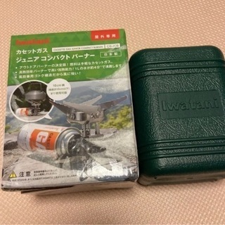 ジャンク品　ジュニアコンパクトバーナー
