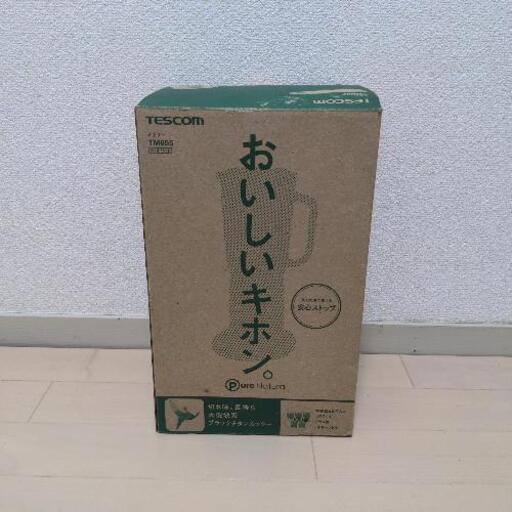 【新品･未使用】TESCOMのミキサー