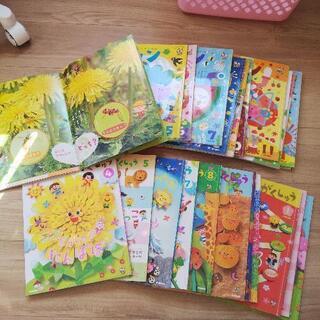 知育本★知育絵本