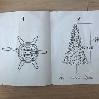 IKEA  ツリー　スタンド　RISHULTの画像