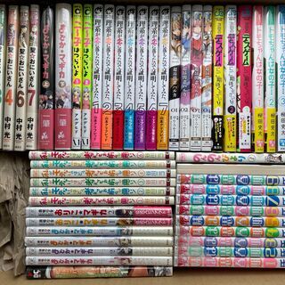 【決まりました】私がモテないのはどう考えてもお前らが悪い、理系が...