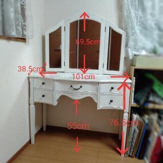 【無料！】姫ドレッサー差し上げますの画像