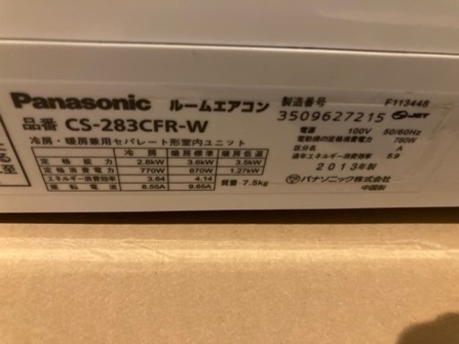 無くなり次第終了‼️