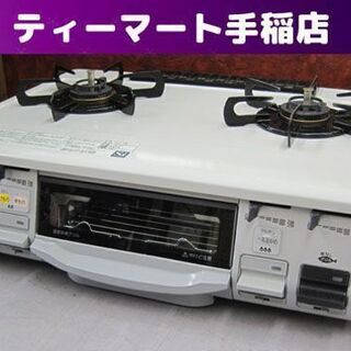 LPガス ガステーブル 2016年製 幅59cm パロマ ガスコンロ 右強火 IC-N90KVA-R 札幌市手稲区