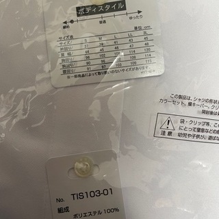 ハルヤマ　完全ノンアイロンシャツ　I-shirtの画像