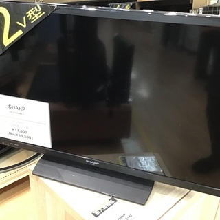 【トレファク神戸新長田】SHARPの32インチLED液晶テレビです！！【取りに来れる方限定】