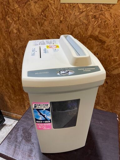 P2204　アイリスオーヤマ　シュレッダー