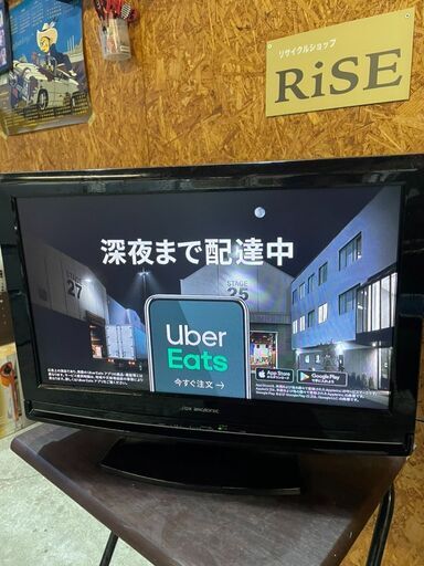 P2205　船井電機　２２インチテレビ　リモコンなし