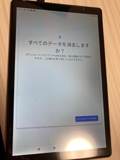 タブレット 10インチ android LNMBBS