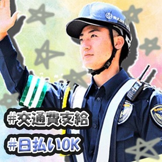 野間・花畑現場／交通誘導🌈原付持ち帰りOK・給与保障あり！