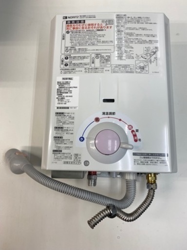 2020製　LP ガス瞬間湯沸かし器 ノーリツ GQ-530MW