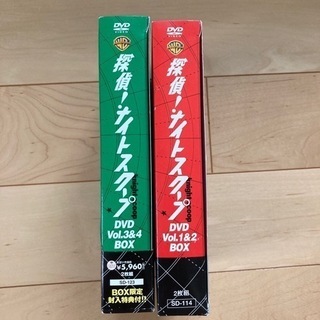 ⚠️説明文をよくお読みください⚠️探偵ナイトスクープ DVD 4枚セットの画像