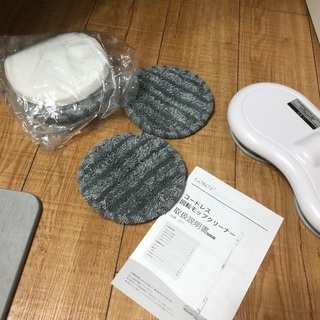 電動モップクリーナー