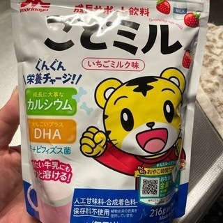 未開封です。もらってください。せっかく買って捨ててしまうのも…