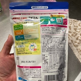 未開封です。もらってください。せっかく買って捨ててしまうのも…の画像