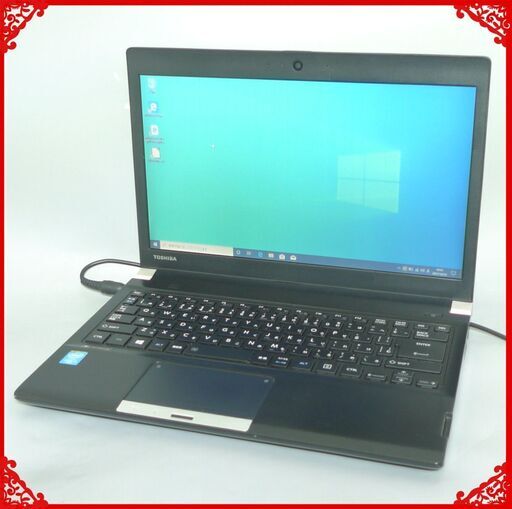 超高速SSD ノートパソコン 中古良品 13.3型 TOSHIBA 東芝 dynabook R734/K 第4世代Core i5 8GB 無線 Wi-Fi Bluetooth カメラ Office