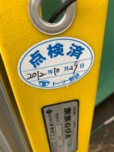 御成約㊗️ハシゴ はしご アルミニウム 軽量3連式