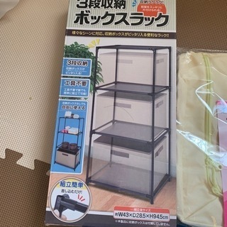 まとめ売り 6点 の画像