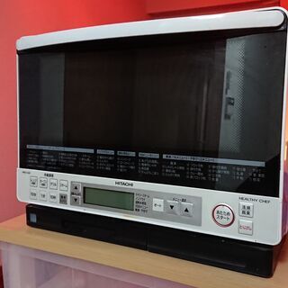 日立過熱水蒸気オーブンレンジ　MRO-SS8