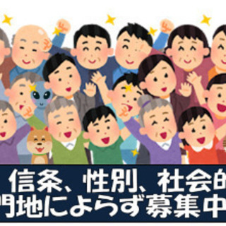 横浜卓球サークル メンバー募集 − 神奈川県