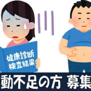 横浜卓球サークル メンバー募集 - 横浜市
