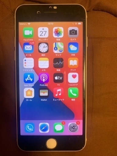 iPhone8 取引き早い方優先