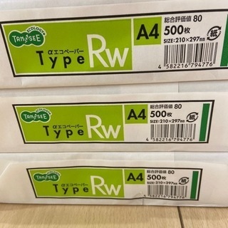 A4コピー用紙　未開封　自宅保管品の画像