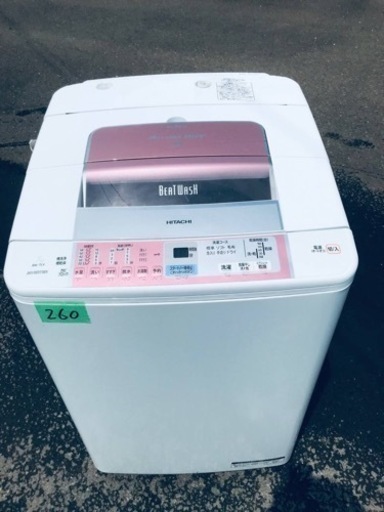 ②‼️7.0kg‼️260番 HITACHI✨日立全自動電気洗濯機✨BW-7LV‼️