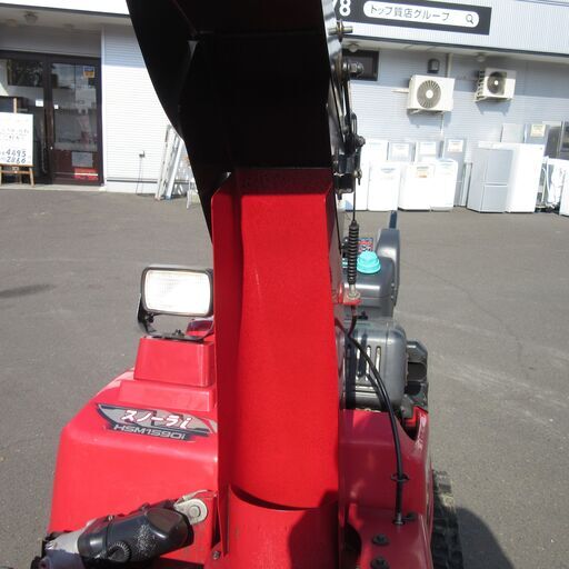 HONDA/ホンダ スノーラi HSM1590i ハイブリッド 除雪機 15馬力 札幌市内 自社配送無料