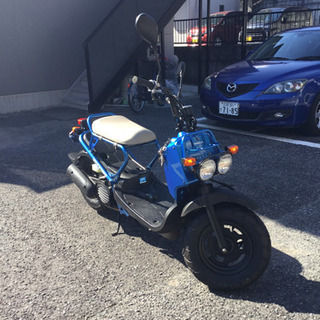 ホンダ　ズーマー　   値下