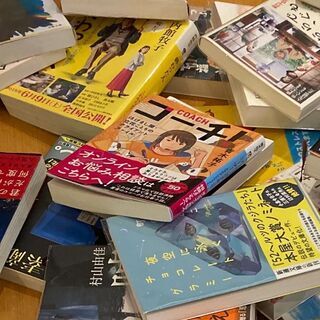日本一ゆるい読書会　In相模大野