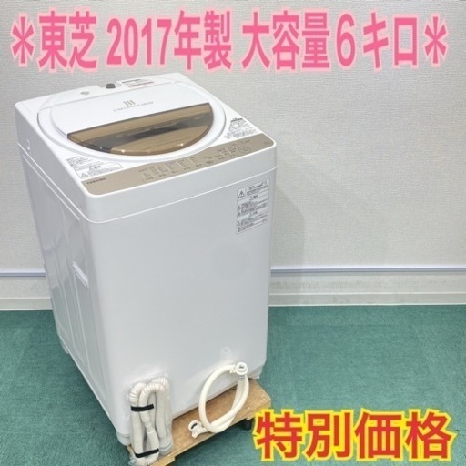 安心の6ヶ月保証付き全自動洗濯機SHARP 16280円 (トレファク鎌ヶ谷店 