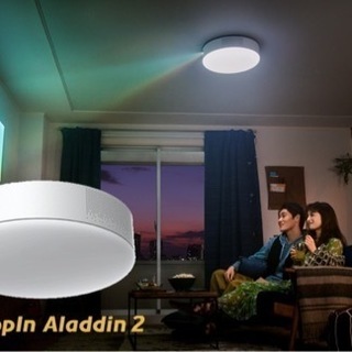 popIn Aladdin 2 ポップインアラジン プロジェクター 天井照明